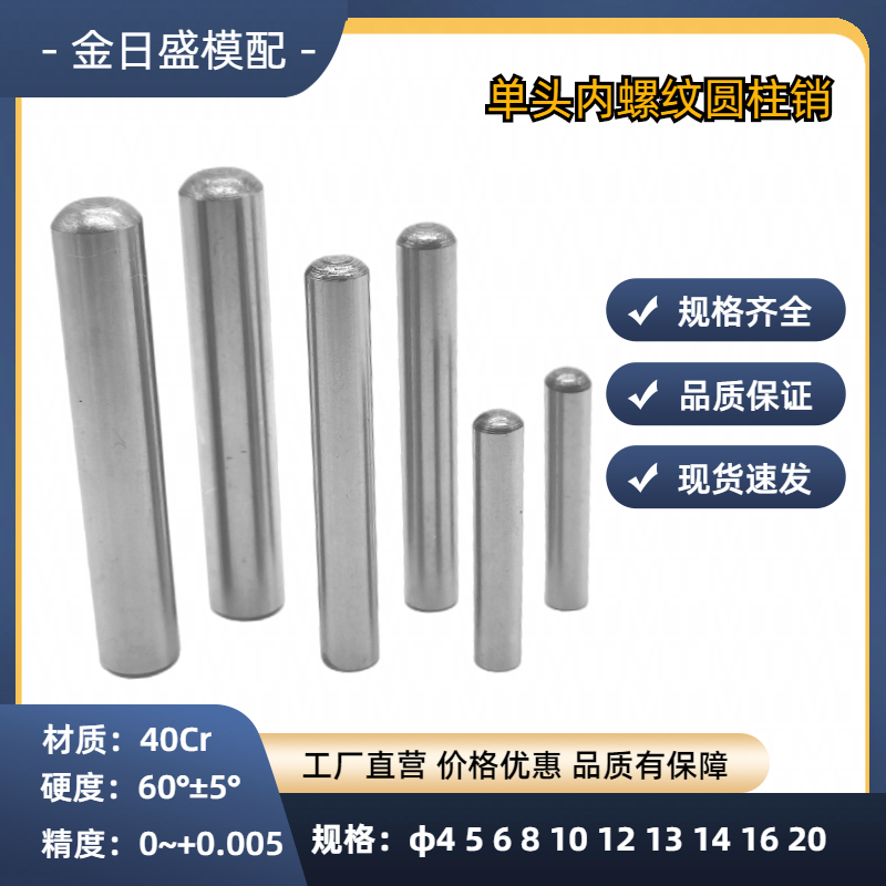 40CR inner thread cylindrical pin tapping teeth GB120 precision hardening 4 5 6 8 10 12 13 14 16 20