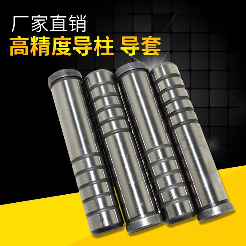 Guide column guide sleeve GP guide column GA GB step hardening precision auxiliary hardware small inner guide column guide sleeve stamping