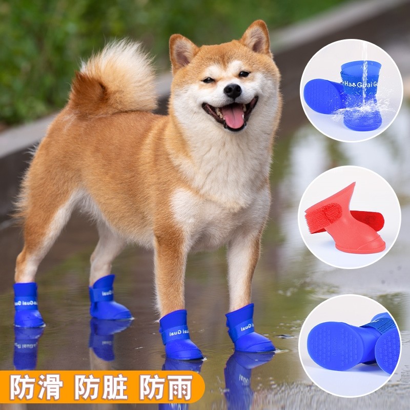 Pet dog shoes Teddy Shiba Inu small and medium-sized dog pet foot cover rain boots waterproof anti-drop rain boots