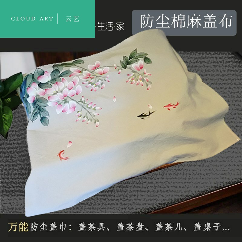 Tea set cloth towels cover rectangular hand-painted creative Chinese tea tray dust-proof cover cloth cotton linen tea table dust-proof cloth