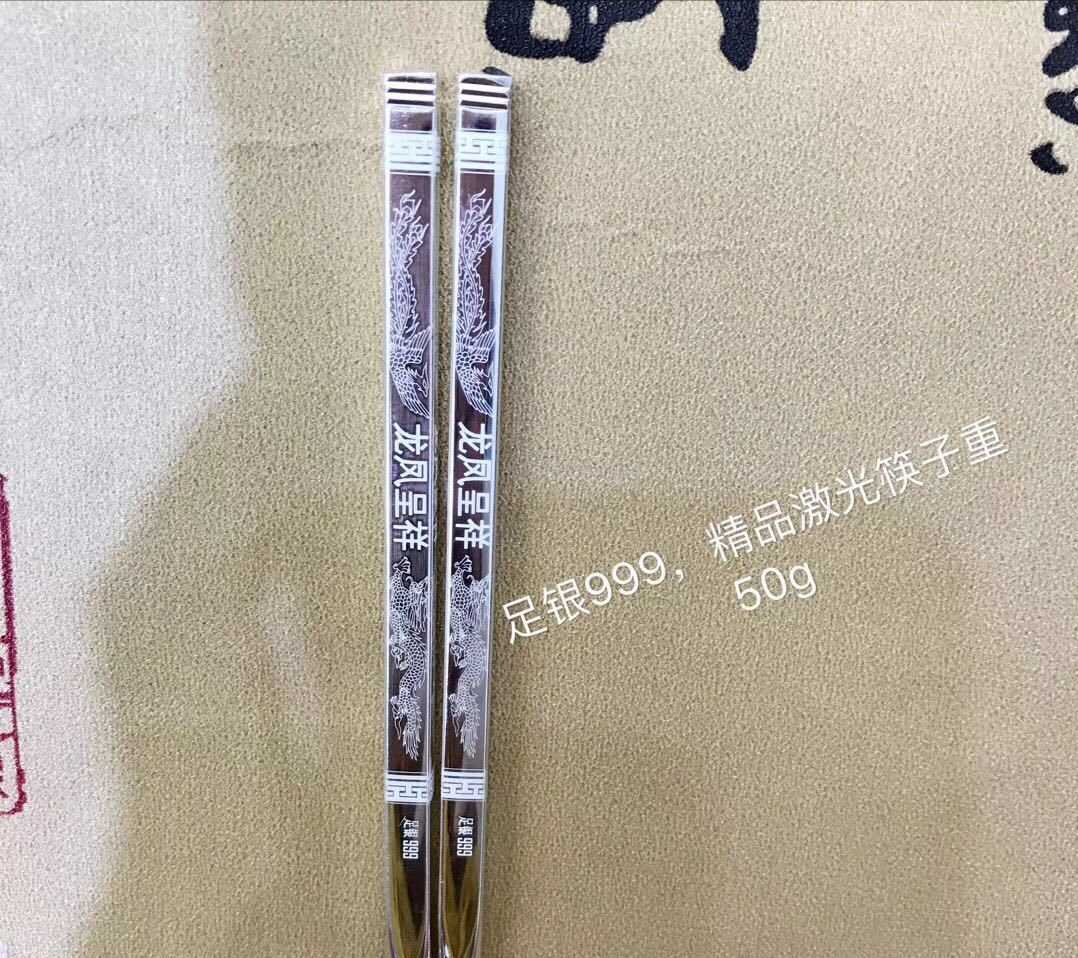 Shen Jiaji Silver Jewelry 999 Foot Silver Chopsticks Wedding Gift Ornament Solid Bright Popular New