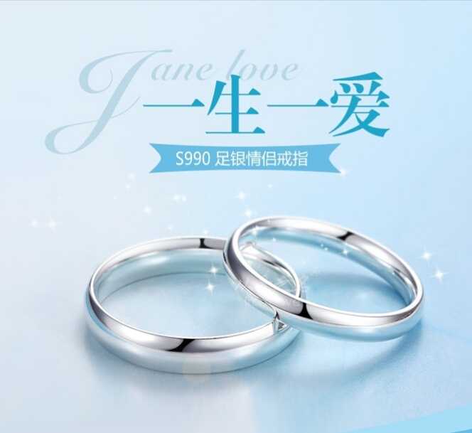 Shen Jia-kee 990 pure silver ring glossy ring tail ring Han version couple men and women Mercy Letter material face width 3 mm