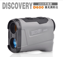 DISCOVERY rangefinder D600 gray can accurately measure distances up to 500 meters with an error of one meter