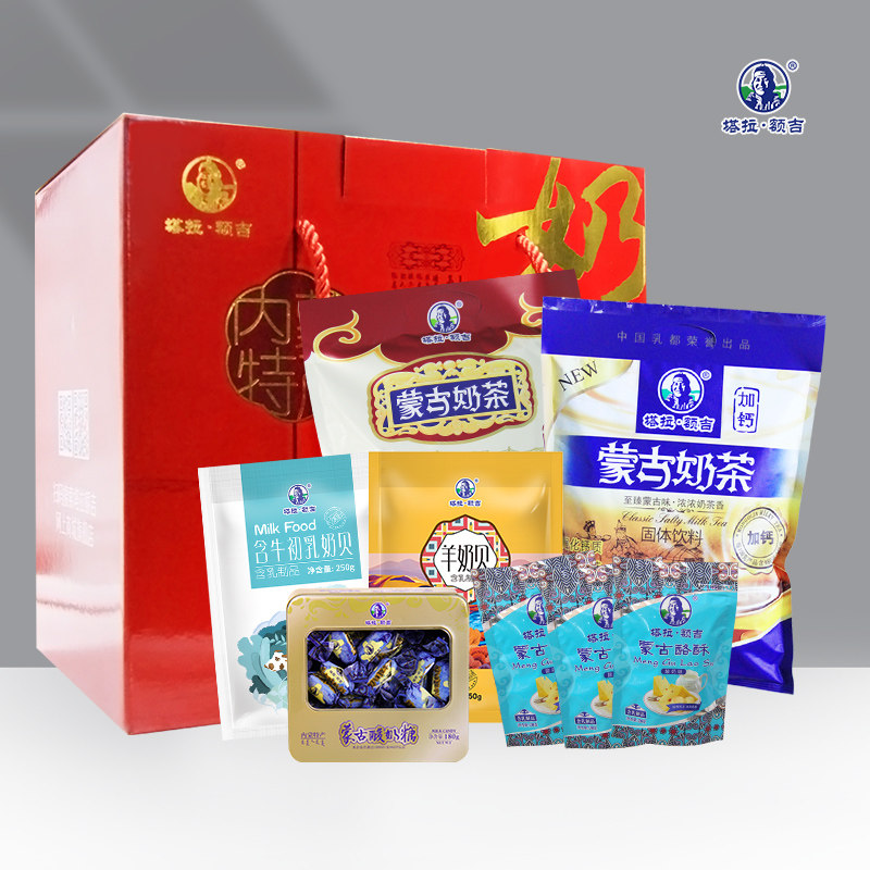 Nemonte production accompanied by milk slices yoghurt cheese crisp children healthy snacks box mom and dad Mid-Autumn Festival day benefit gift package-Taobao
