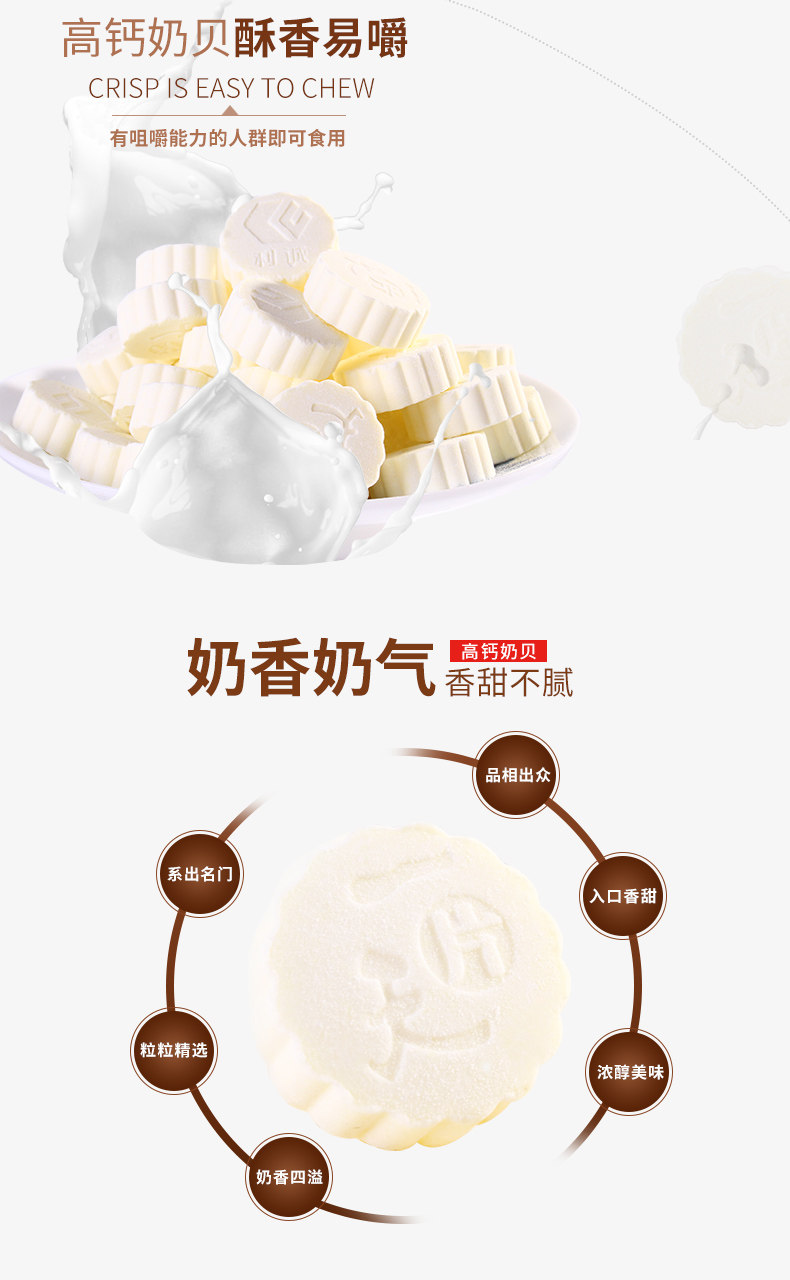 500奶贝_04.jpg