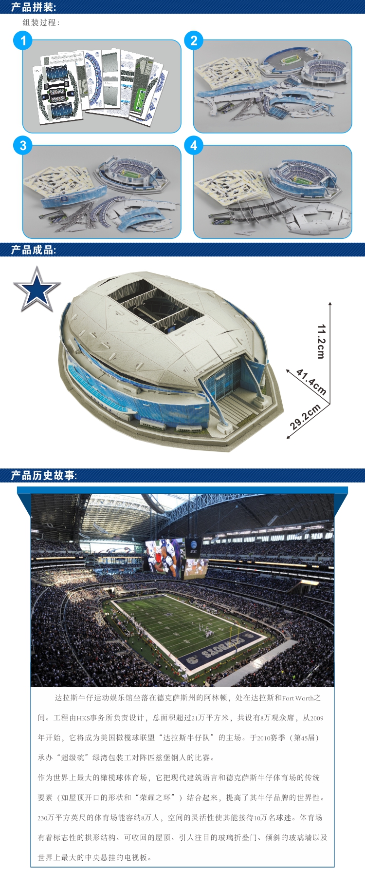 Giải bóng đá quốc gia NFL Dallas Đội tuyển bóng đá Cowboys Sân vận động cao bồi quốc gia rugby bond