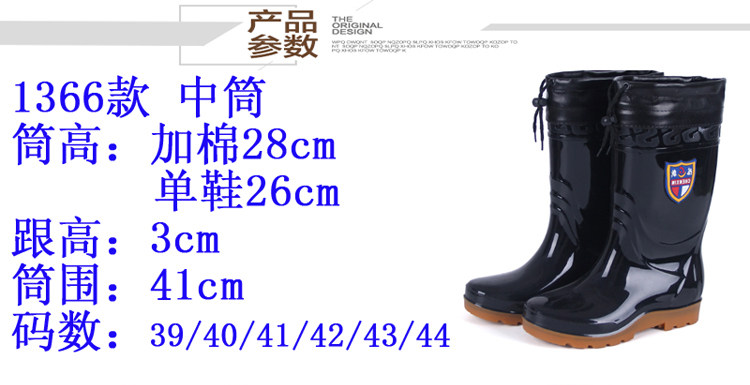 Chaussures - bottes caoutchouc homme pour hiver - semelle tendon - Ref 961552 Image 12
