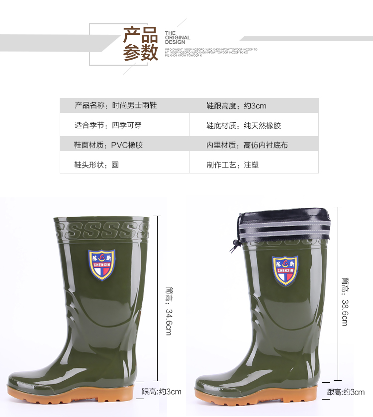 Chaussures - bottes caoutchouc homme - semelle tendon - Ref 960084 Image 9