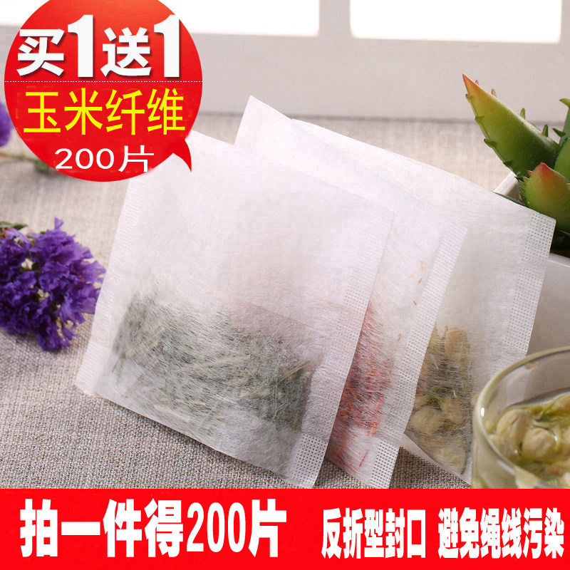 Buy one get one free 7*8 tea bag corn fiber tea bag tea bag tea filter bag one-time