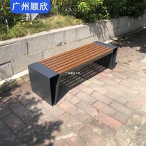 Modern park chair outdoor stainless steel Park Leisure chair anticorrosive wood outdoor iron seat solid wood bench chair