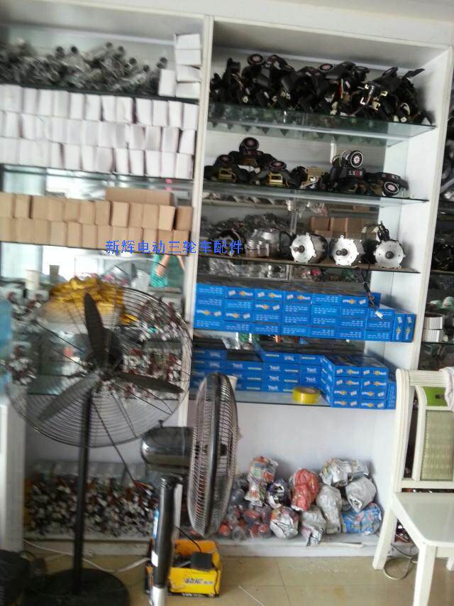 Kit de réparation vélo - Ref 2316026 Image 17