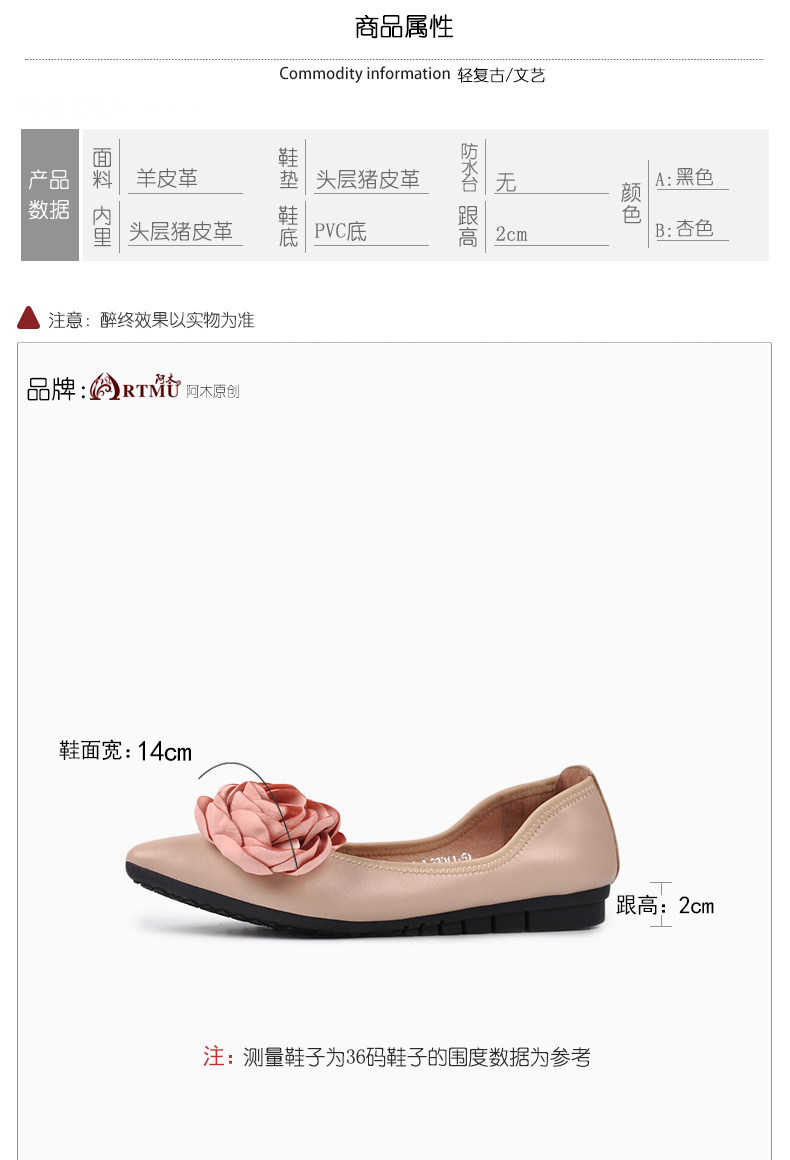 Artmu Floral Pointed Flats: Your Spring Style Statement! - Detail image 4