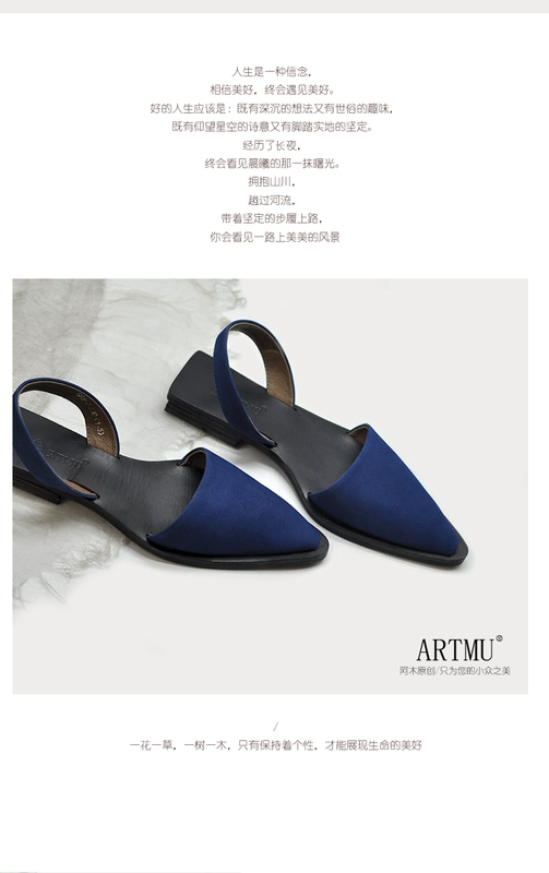 Artmu Amu ban đầu Baotou sandal miệng nữ mùa hè Châu Âu và Mỹ retro giày thủy triều đế bằng da đế giày nữ - Sandal