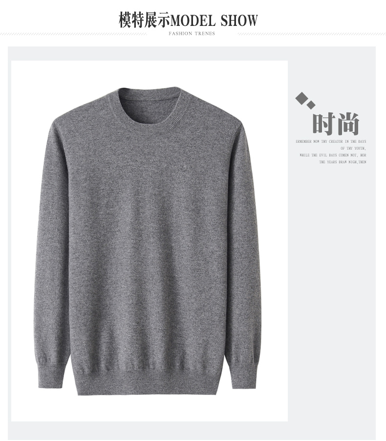 2019 thu đông mới áo len cashmere nguyên chất nam cổ tròn áo len dài tay áo len đáy quần áo len màu trung tính - Áo len Cashmere ao da nam