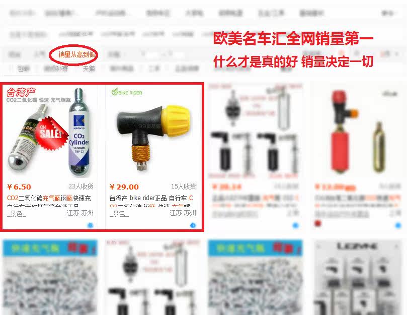 Pompe à vélo BIKERIDER - Ref 2388900 Image 6