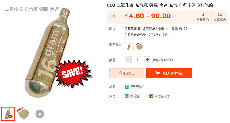 Pompe à vélo BIKERIDER - Ref 2391921 Image 12