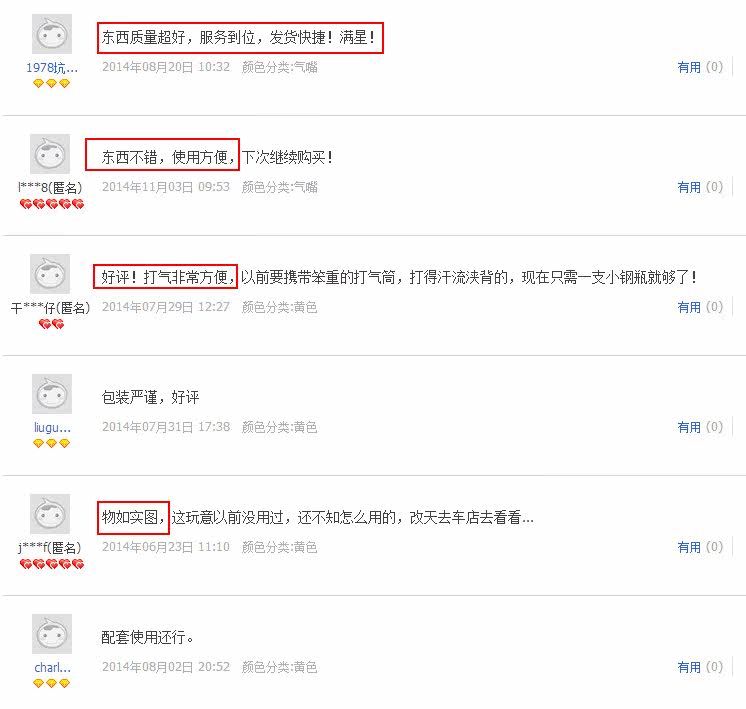 Pompe à vélo BIKERIDER - Ref 2388900 Image 8