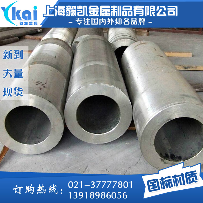 7075 aluminium tube aviation aluminium alloy tube 7075T6 ultra-hard aluminium tube 7A04 aluminium alloy tube