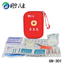Car outdoor portable mini first aid kit EVA family travel mountaineering sports with emergency protective equipment
