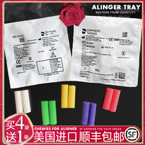 United States imported Chewies bite glue stick hidden positive fit beauty bite bite glue orthodontic bite glue invisible teeth bite glue stick