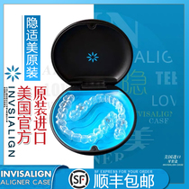 US original imported Yimi braces box invisible braces box braces box braces holder boxes