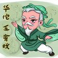 同仁启行华佗传承药材店的LOGO