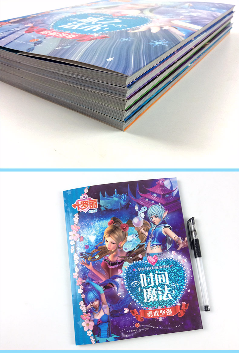 童話故事書葉羅麗精靈夢故事書全套5冊冰公主圣 童話故事書葉羅麗精靈夢故事書全套5冊冰公主圣