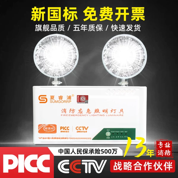 Товары от 精英商城88