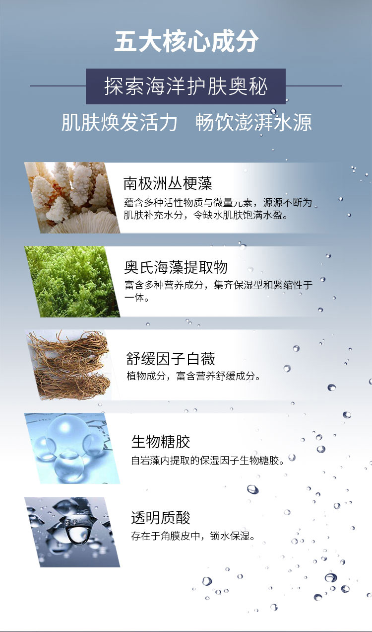 Ma Zi Bao Men Dòng sản phẩm phục hồi đại dương dành cho nam dầu xả tóc nam