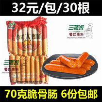 The fragile bone large grilled 70g desktop sausage frozen Orleans Taiwan hot dog bowel fragile fragile fragile