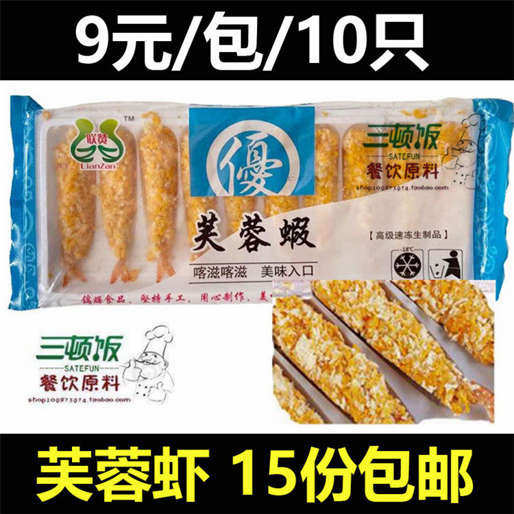 Rocky Shrimp Skywood Roll Fried Shrimp Rod Rod Shrimp Bread Shrimp Semi-frying Seafood Snacks Japanese Cuisine