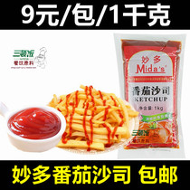 Myung Tomato Sauce 1kg Burger Fry handbag with tomato sauce pasta household flavor