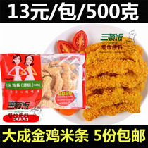 Dacheng sister kitchen Gonmi chicken strip 500g snow skeless chicken fragment willow fragment fried snack chicken rice strip