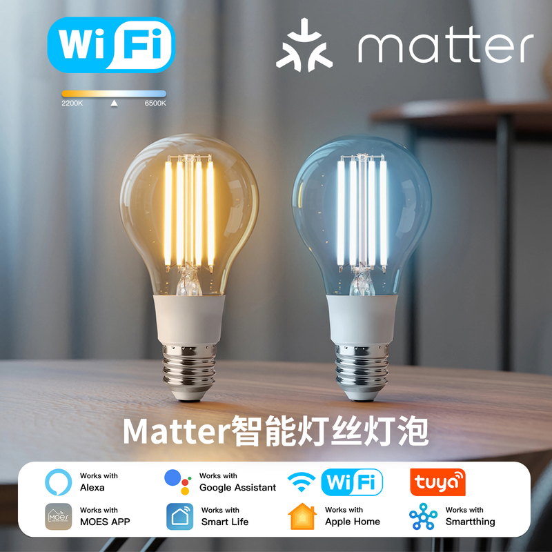 Wifi Tuya E27 Smart Light Bulb Tmall Genie Homekit Smart Voice Control Light Bulb Timer Switch Light