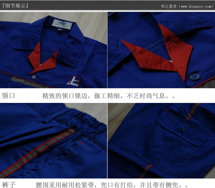 Vêtement de travail - Ref 1911631 Image 29