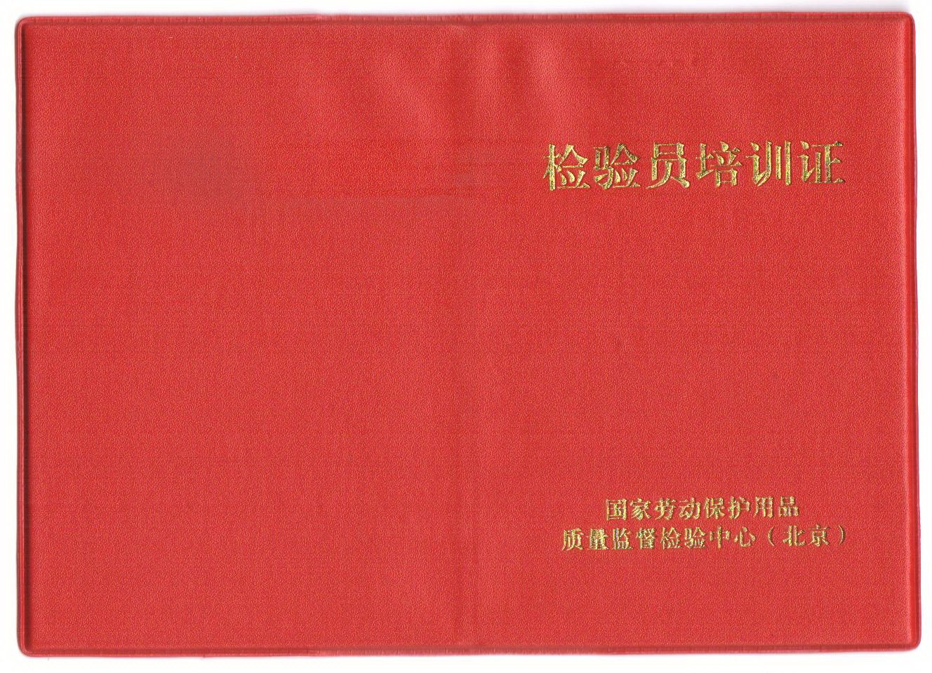 Vêtement de travail - Ref 1911631 Image 18