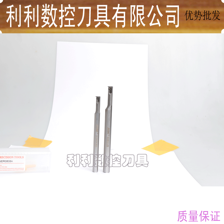 The aperture seismic high speed steel within cao dao gan SIGER0808A 1010B-EH xiao guo 8MM holes nei cao dao