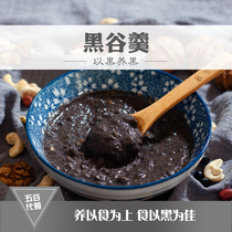 Buy 2 get 1 Ju Yunhai Black Grain soup Walnut Sesame powder Black bean Mulberry powder Nutritious breakfast meal replacement powder