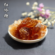 Yunnan pure sugar cane natural red rock sugar blocks stewed birds nest Old Yellow rock sugar tablets Earth rock sugar Non-brown sugar Brown sugar 400g