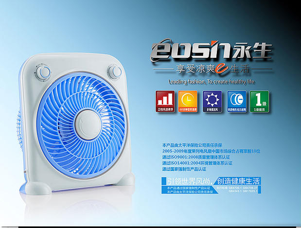quạt điều hòa mini điện máy xanh Quạt điện Yongsheng quạt máy tính để bàn sinh viên ký túc xá quạt nhỏ Hongyun quạt nhà im lặng fan hâm mộ có nên mua quạt hơi nước