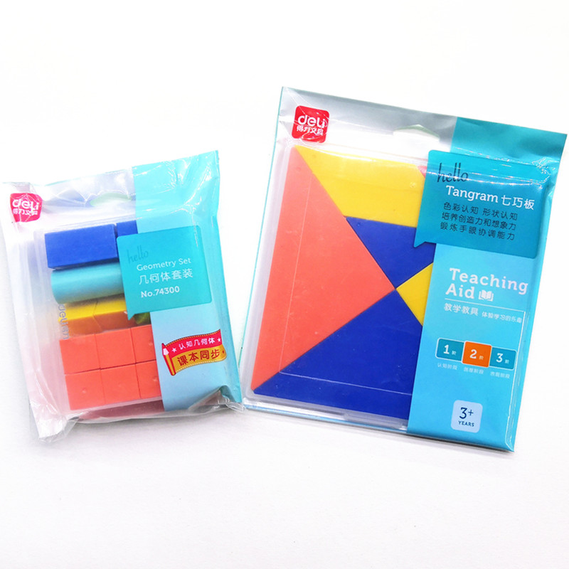 The 74506 large children classic chocolate premature teaching toy 74300 geometric intelligence puzzle