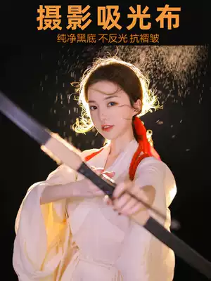 Light-absorbing cloth black photo background cloth black cloth photo photography flocking cloth dormitory live broadcast God girl props