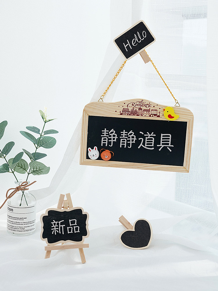 Small blackboard photo props ornaments Writing board Photo background cloth Photography props Shooting props background board