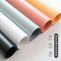 PVC solid color background board photo props cloth Taobao photography background paper Studio matting photo shooting props