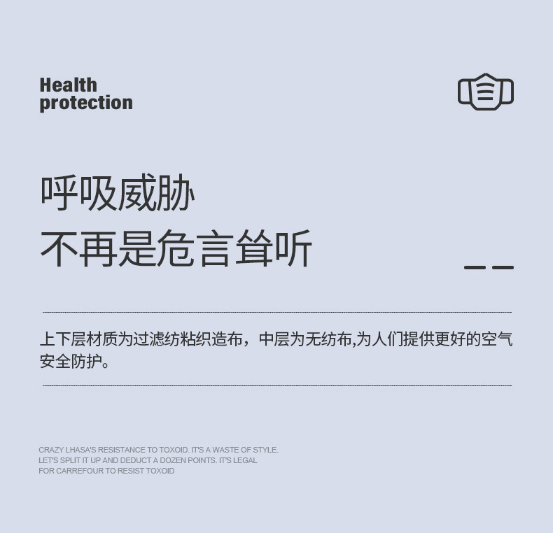 家优诚品 一次性口罩防护垫片 100片 图3