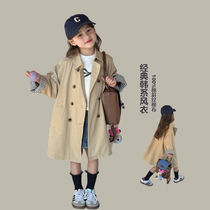 Girls wind clothes in long style 2024 spring autumn new children foreign air Inn Wind jacket Han version baby coat pure cotton