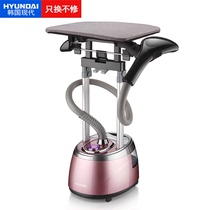 Korean modern household hanging ironing machine double rod steam iron hand-held hanging ironing machine Ironing clothes flat ironing all-in-one machine