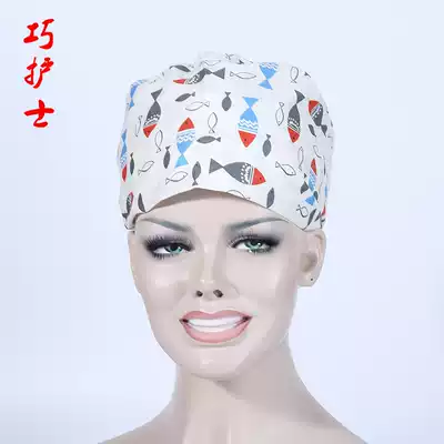 Qiao nurse white background small fish lace gourd hat outdoor turban hat hat doctor cotton surgical cap