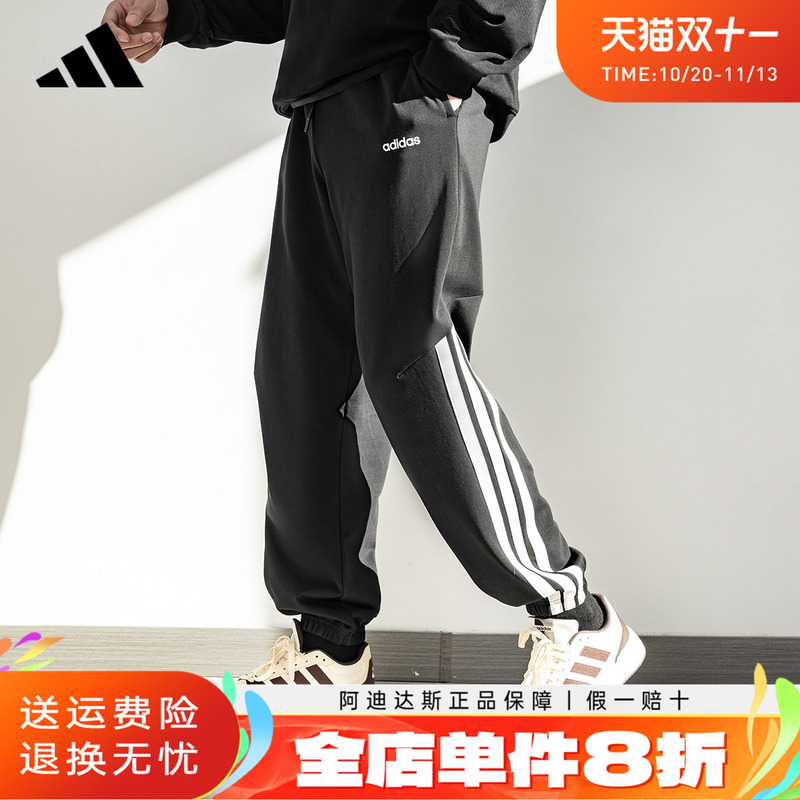 Adidas Genuine Spring New Men's Classic Sports Casual Loose Jogger Pants Ka2560