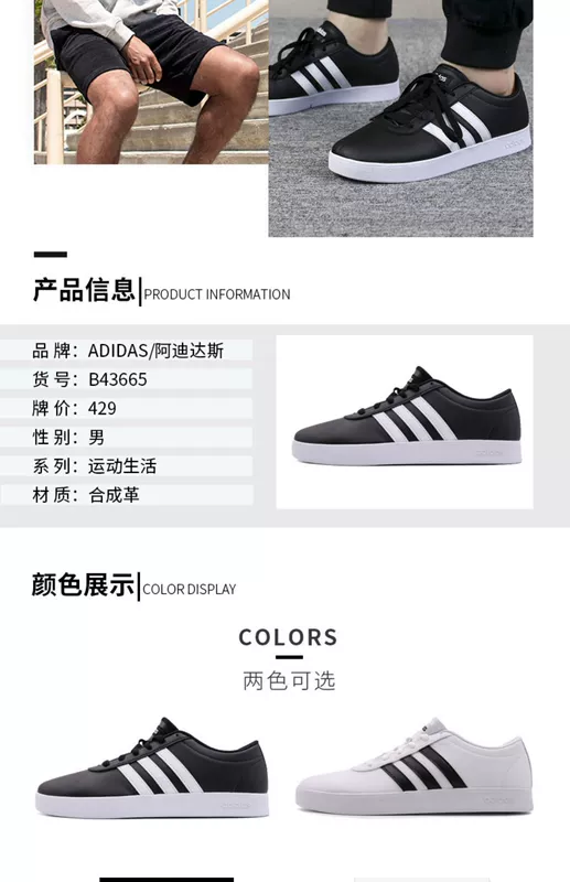 Giày Adidas Adidas nam 2019 mùa hè mới thấp giúp giày thoải mái thoáng khí nhẹ nhàng DB0002 - Dép / giày thường giày sneaker chính hãng